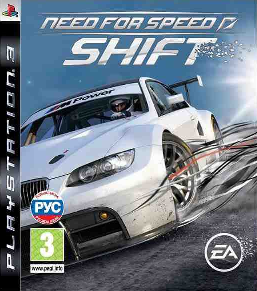 Need for Speed: Shift - PS3
